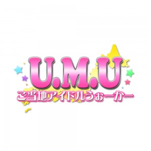 UMU_logo6-2