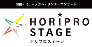 HORIPRO STAGE