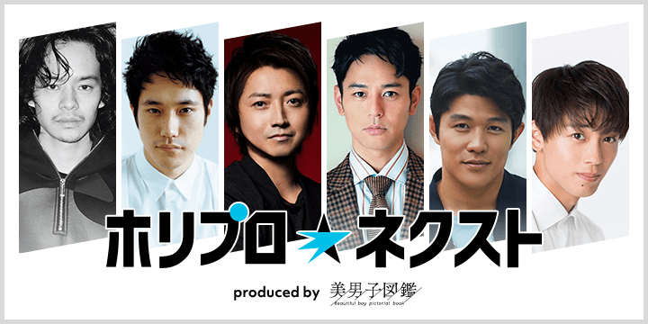 高畑充希 タカハタミツキ ホリプロオフィシャルサイト 高畑充希 タカハタミツキ ホリプロオフィシャルサイト