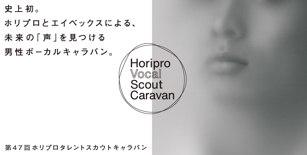 HPサイト用ビジュアル990500
