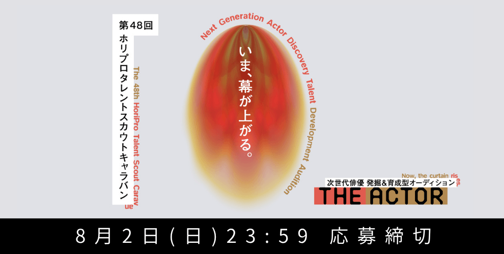 tsc2026_bnr_pc