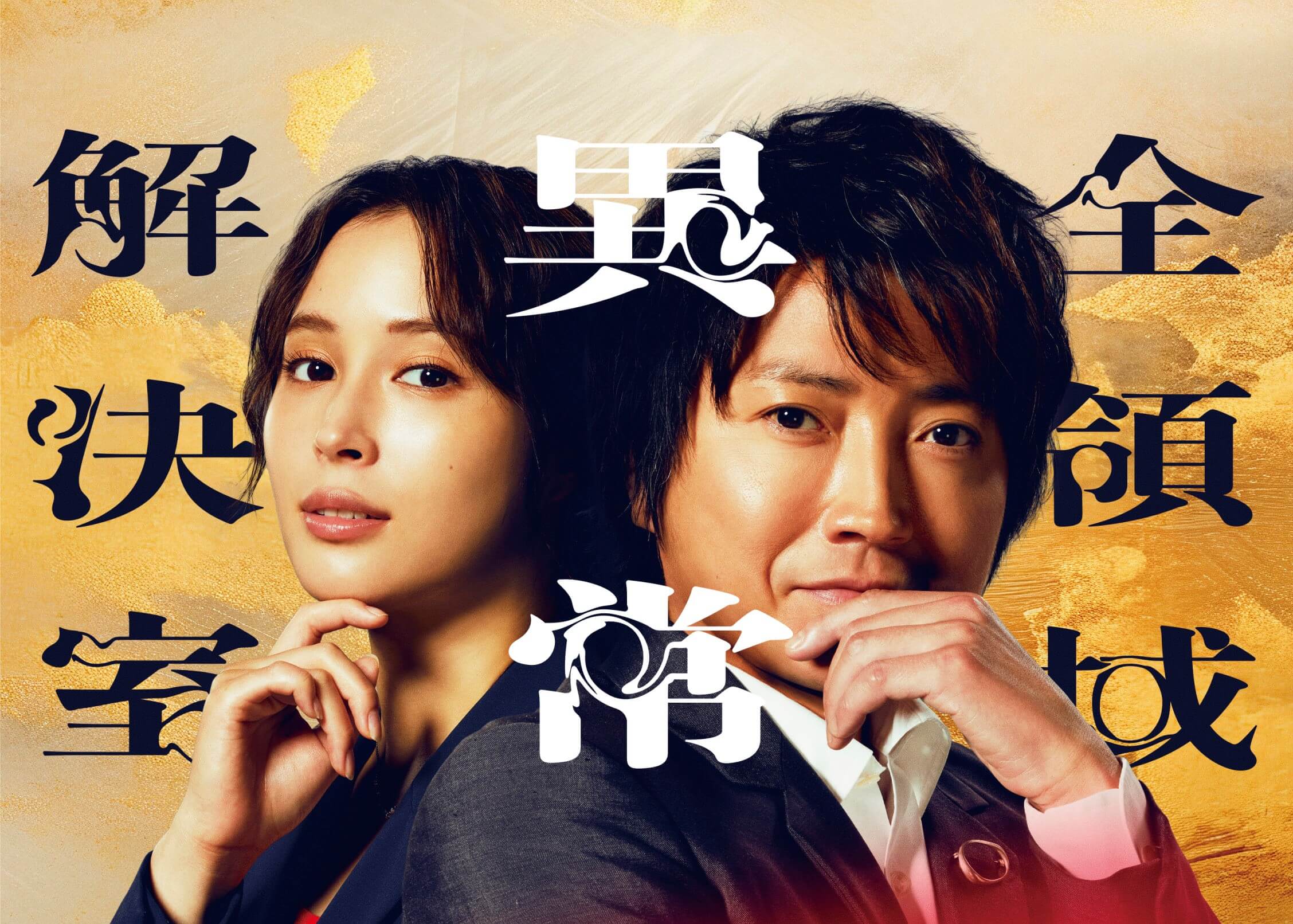 藤原竜也　直筆サイン入り　ポラロイド写真 藤原竜也さん直筆サイン＆メッセージ入りポラロイド写真 美術品