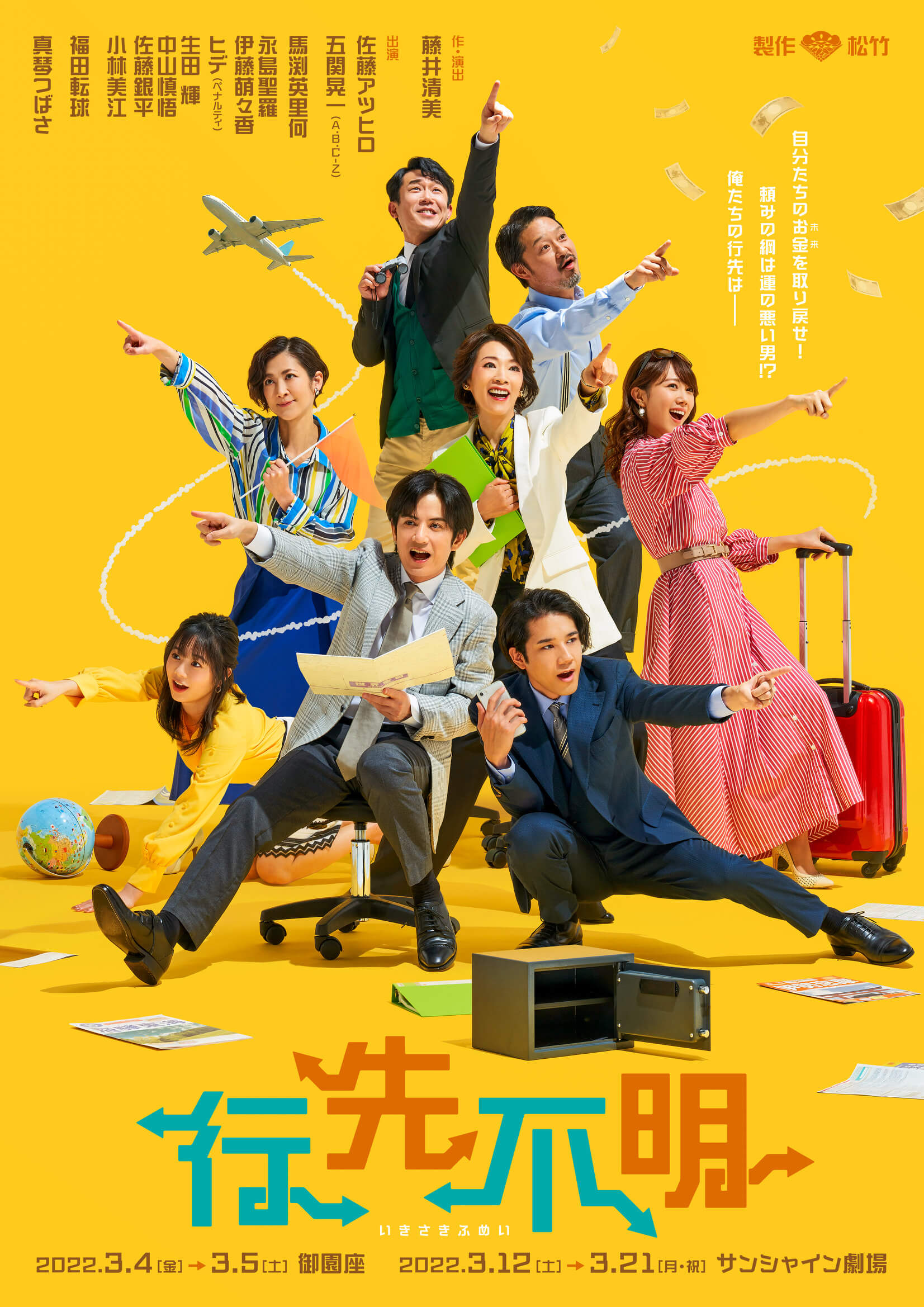 馬渕英里何 マブチエリカ ホリプロオフィシャルサイト