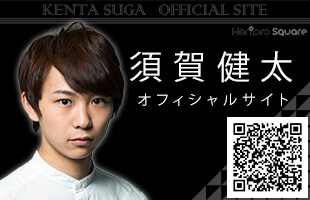 須賀健太 スガケンタ ホリプロオフィシャルサイト 須賀健太 スガケンタ ホリプロオフィシャルサイト