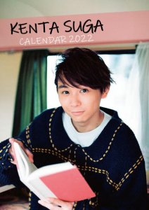 須賀健太 スガケンタ ホリプロオフィシャルサイト 須賀健太 スガケンタ ホリプロオフィシャルサイト