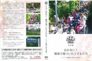 scan-139