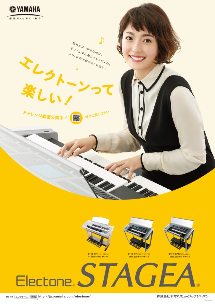 平山あや ヒラヤマアヤ ホリプロオフィシャルサイト 平山あや ヒラヤマアヤ ホリプロオフィシャルサイト