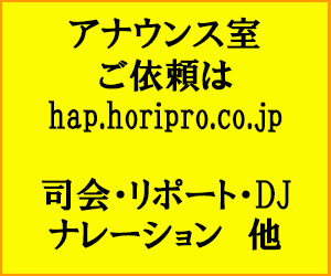 須賀由美子 スガ ユミコ ホリプロオフィシャルサイト