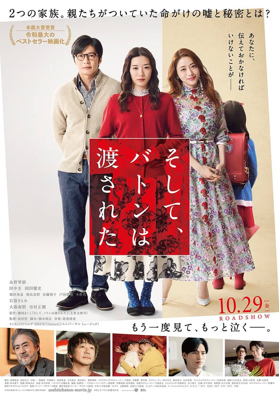 石原さとみ イシハラサトミ ホリプロオフィシャルサイト