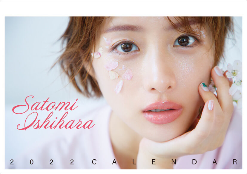 石原さとみ イシハラサトミ ホリプロオフィシャルサイト