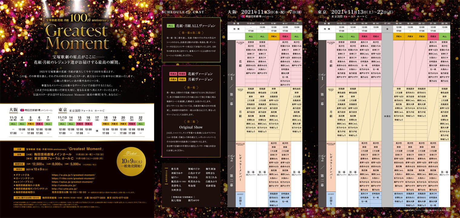 愛華 みれ アイカ ミレ ホリプロオフィシャルサイト