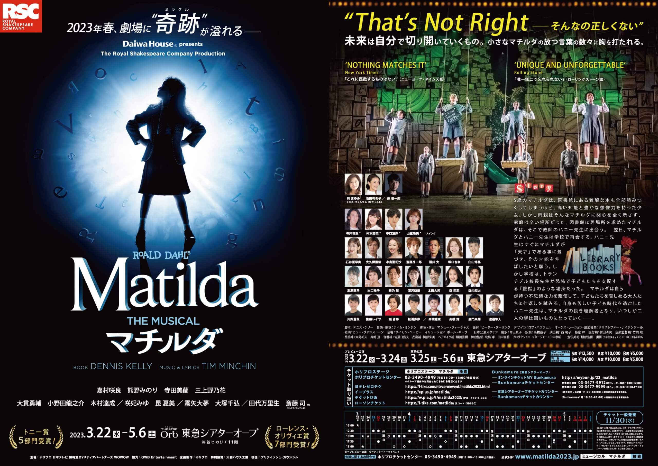 岡 まゆみ オカ マユミ ホリプロオフィシャルサイト