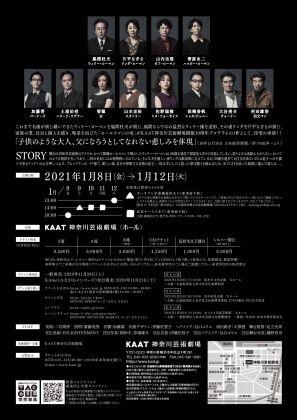 片平なぎさ カタヒラナギサ ホリプロオフィシャルサイト