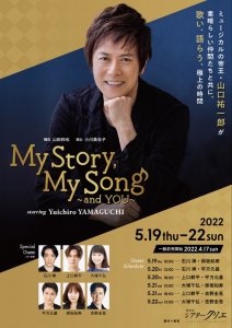 石川 禅 イシカワ ゼン ホリプロオフィシャルサイト