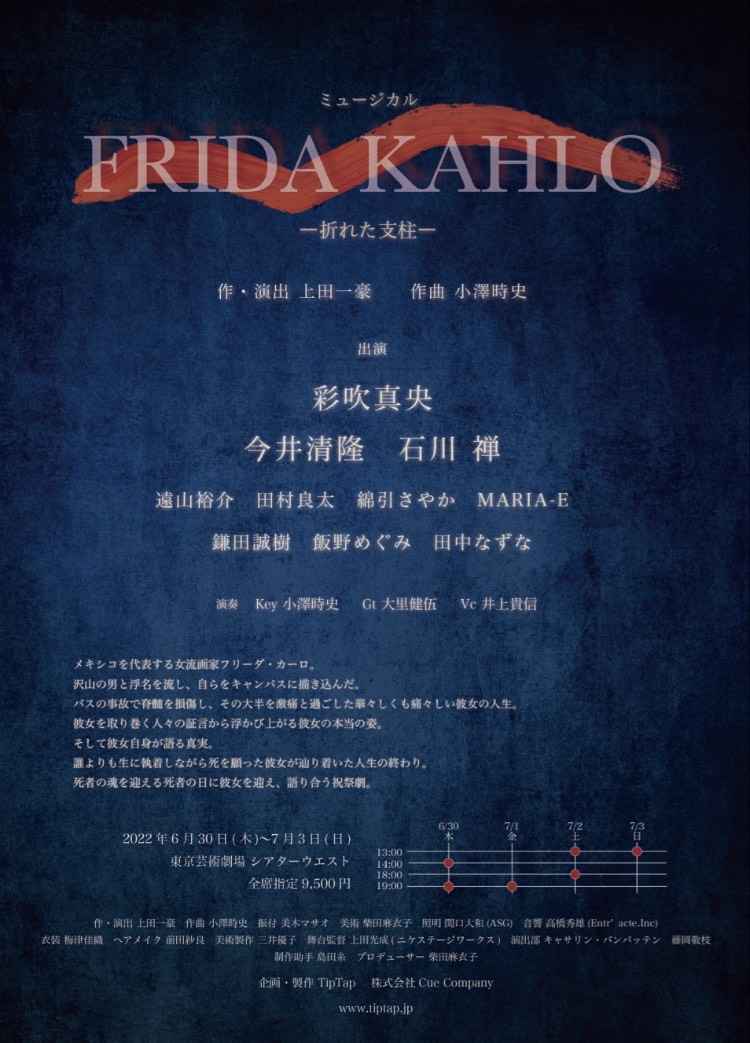 石川 禅 イシカワ ゼン ホリプロオフィシャルサイト