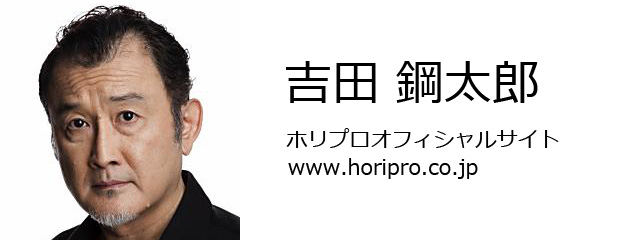 prof_bnr