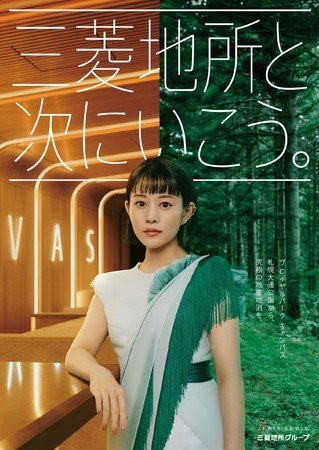 高畑充希 タカハタミツキ ホリプロオフィシャルサイト 高畑充希 タカハタミツキ ホリプロオフィシャルサイト