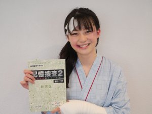 三浦理奈 ミウラ リナ ホリプロオフィシャルサイト