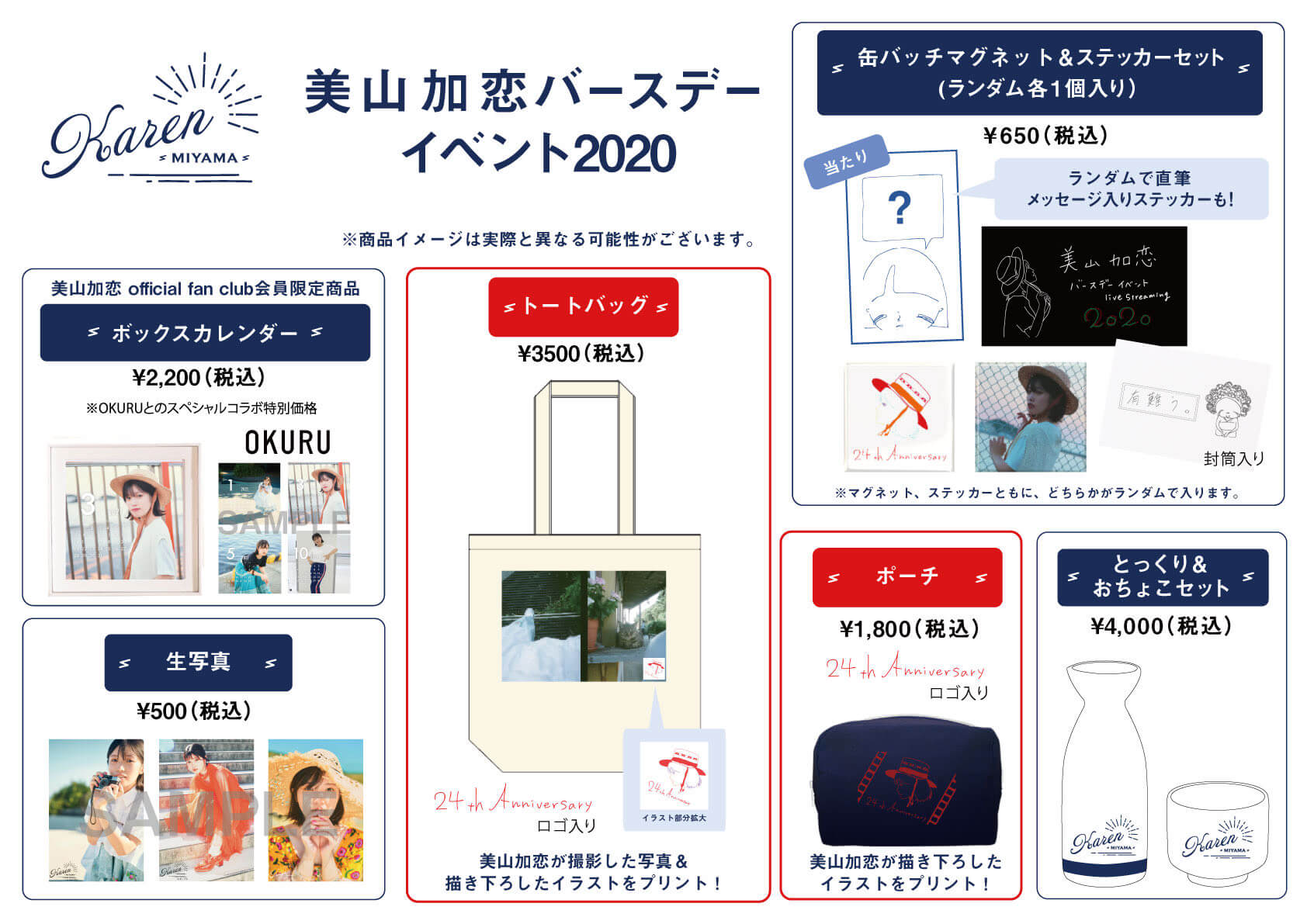 美山加恋 ミヤマカレン ホリプロオフィシャルサイト 美山加恋 ミヤマカレン ホリプロオフィシャルサイト