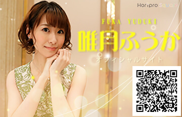 唯月ふうか ユヅキフウカ ホリプロオフィシャルサイト
